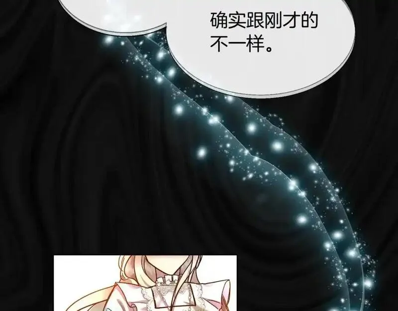 双胞胎姐姐的罢工宣言漫画,第1话 替身姐姐重生归来77图