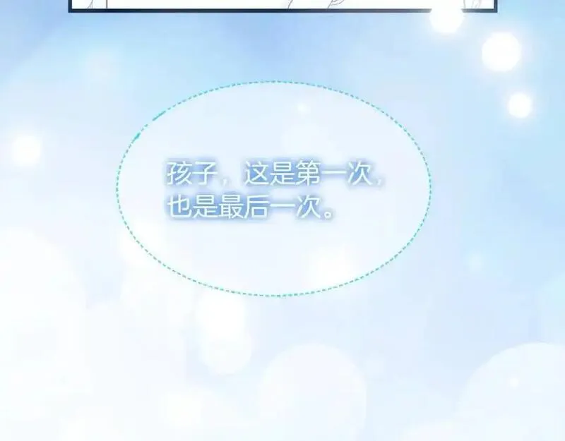 双胞胎姐姐的罢工宣言漫画,第1话 替身姐姐重生归来169图