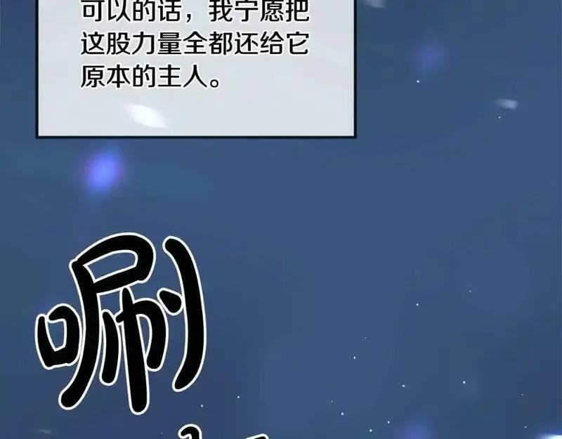 双胞胎姐姐的罢工宣言漫画,第1话 替身姐姐重生归来47图