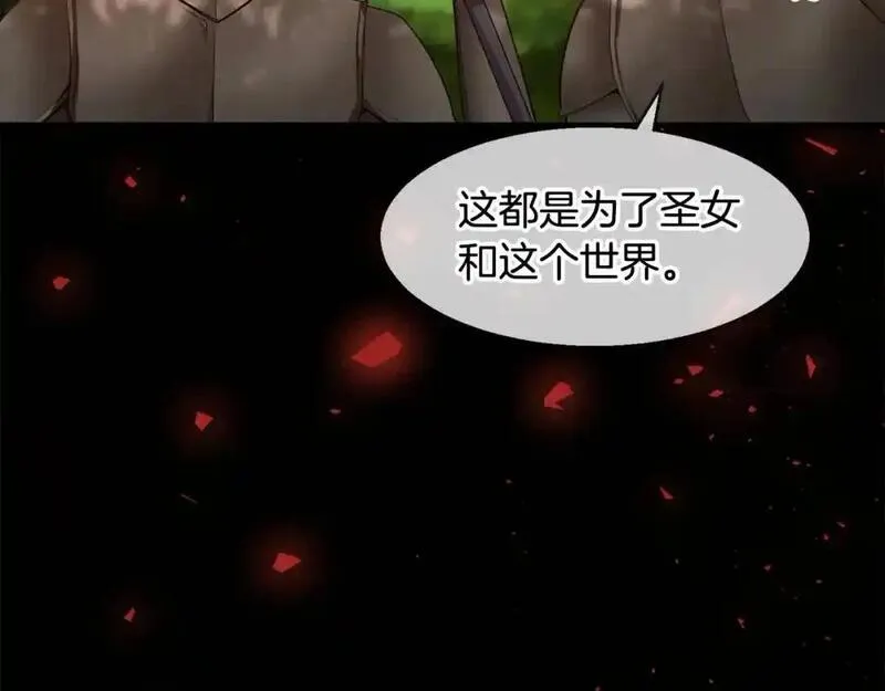 双胞胎姐姐的罢工宣言漫画,第1话 替身姐姐重生归来154图