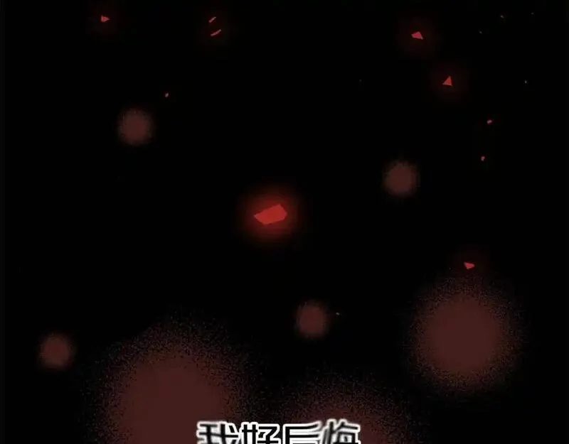 双胞胎姐姐的罢工宣言漫画,第1话 替身姐姐重生归来155图