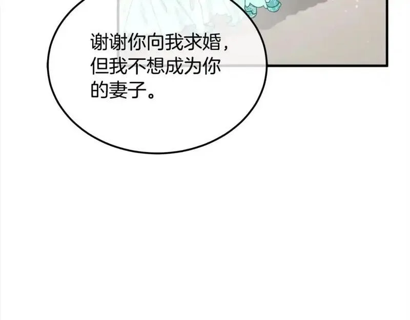 双胞胎姐姐的罢工宣言漫画,第2话 又遇人渣157图