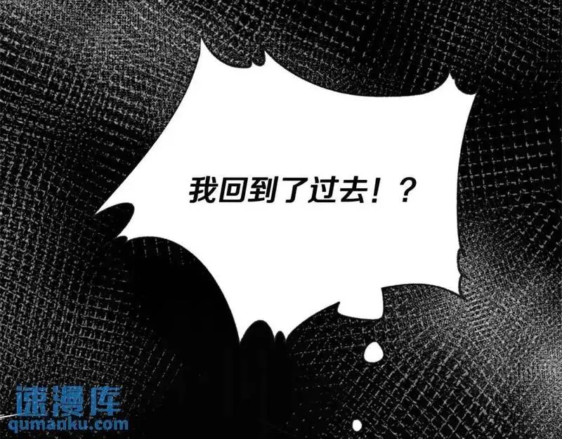 双胞胎姐姐的罢工宣言漫画,第2话 又遇人渣104图