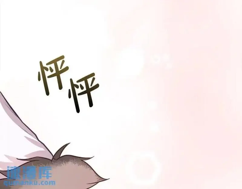 双胞胎姐姐的罢工宣言漫画,第2话 又遇人渣72图