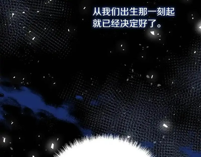 双胞胎姐姐的罢工宣言漫画,第3话 第一次顶撞父亲72图