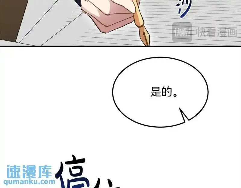 双胞胎姐姐的罢工宣言漫画,第3话 第一次顶撞父亲136图