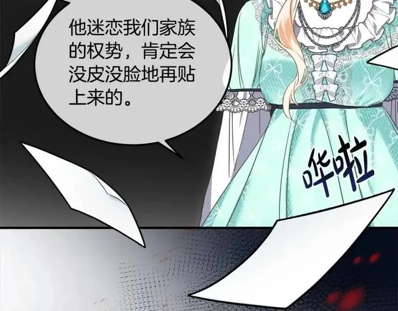 双胞胎姐姐的罢工宣言漫画,第3话 第一次顶撞父亲173图