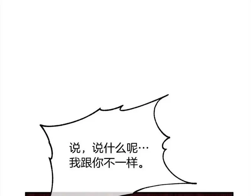 双胞胎姐姐的罢工宣言漫画,第3话 第一次顶撞父亲64图