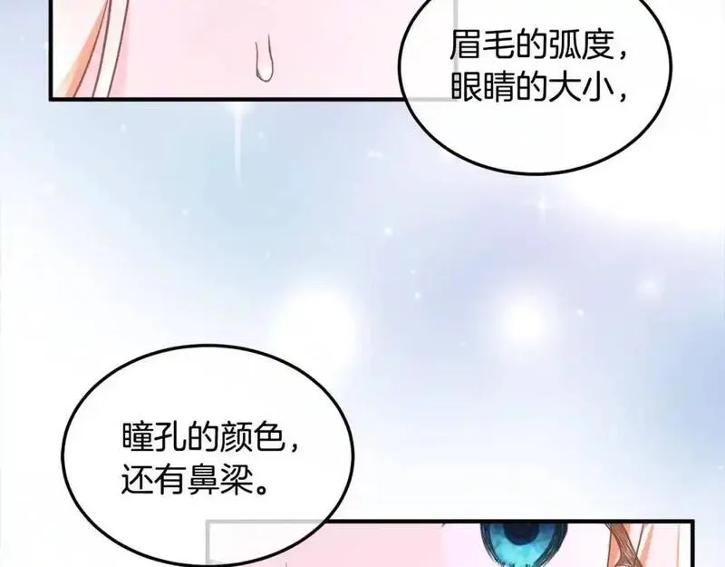 双胞胎姐姐的罢工宣言漫画,第3话 第一次顶撞父亲54图