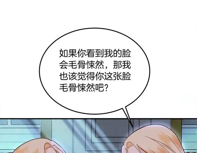 双胞胎姐姐的罢工宣言漫画,第3话 第一次顶撞父亲62图