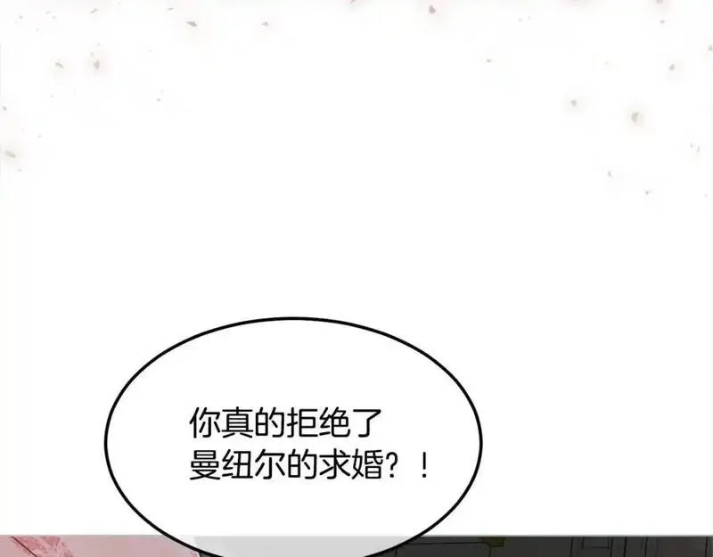 双胞胎姐姐的罢工宣言漫画,第3话 第一次顶撞父亲5图