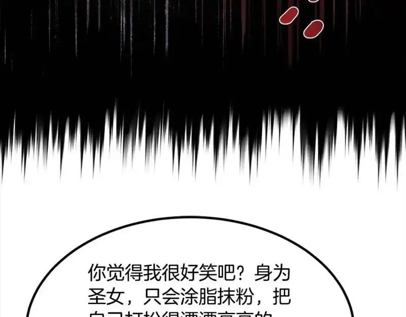 双胞胎姐姐的罢工宣言漫画,第3话 第一次顶撞父亲25图