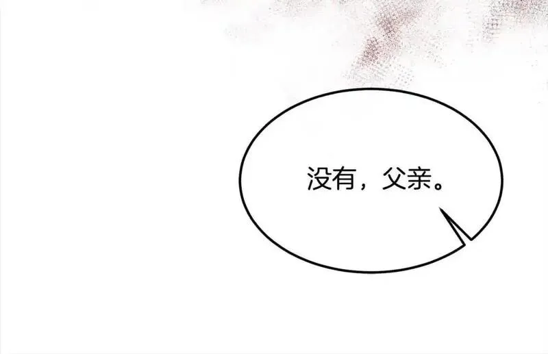 双胞胎姐姐的罢工宣言漫画,第3话 第一次顶撞父亲134图