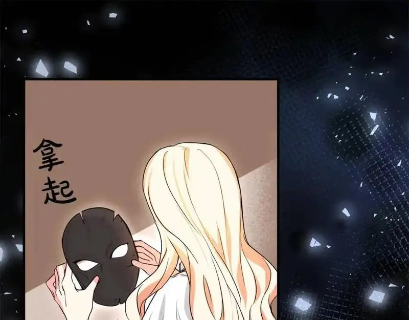 双胞胎姐姐的罢工宣言漫画,第3话 第一次顶撞父亲37图