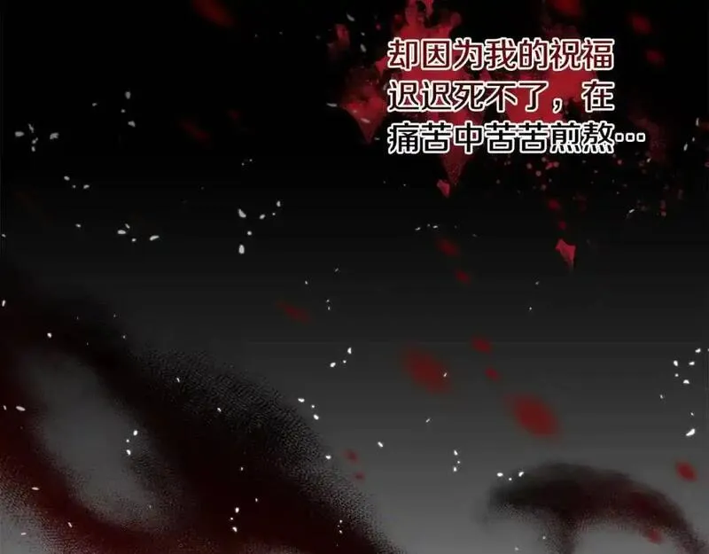 双胞胎姐姐的罢工宣言漫画,第4话 父亲的认同69图