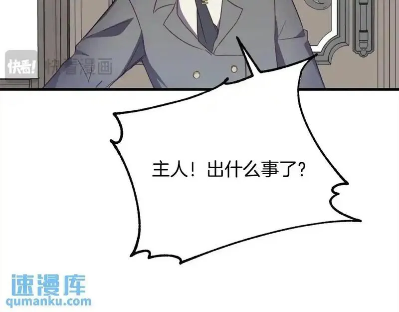 双胞胎姐姐的罢工宣言漫画,第4话 父亲的认同152图