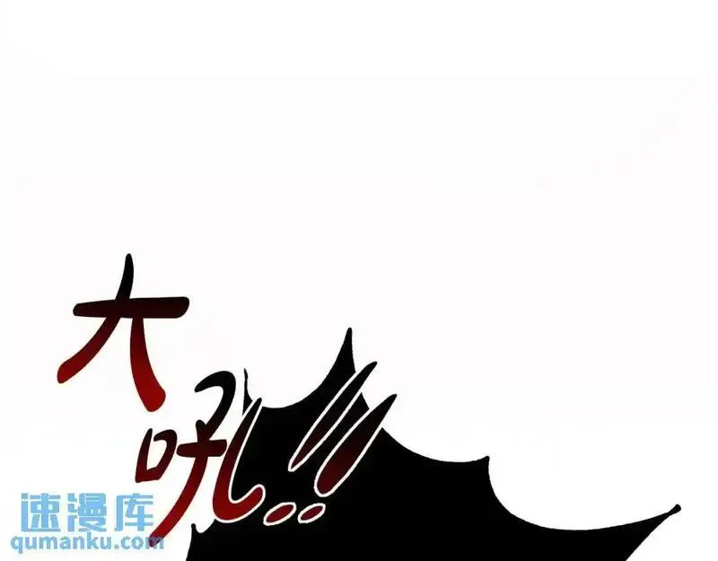 双胞胎姐姐的罢工宣言漫画,第4话 父亲的认同113图