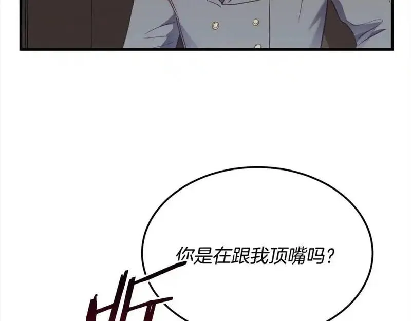 双胞胎姐姐的罢工宣言漫画,第4话 父亲的认同160图