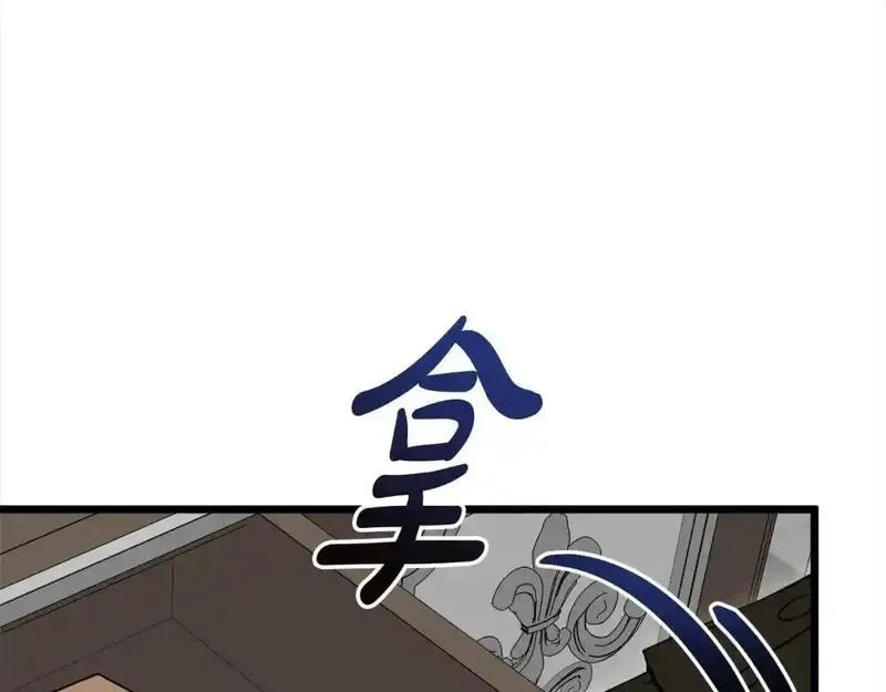 双胞胎姐姐的罢工宣言漫画,第5话 制定复仇计划75图