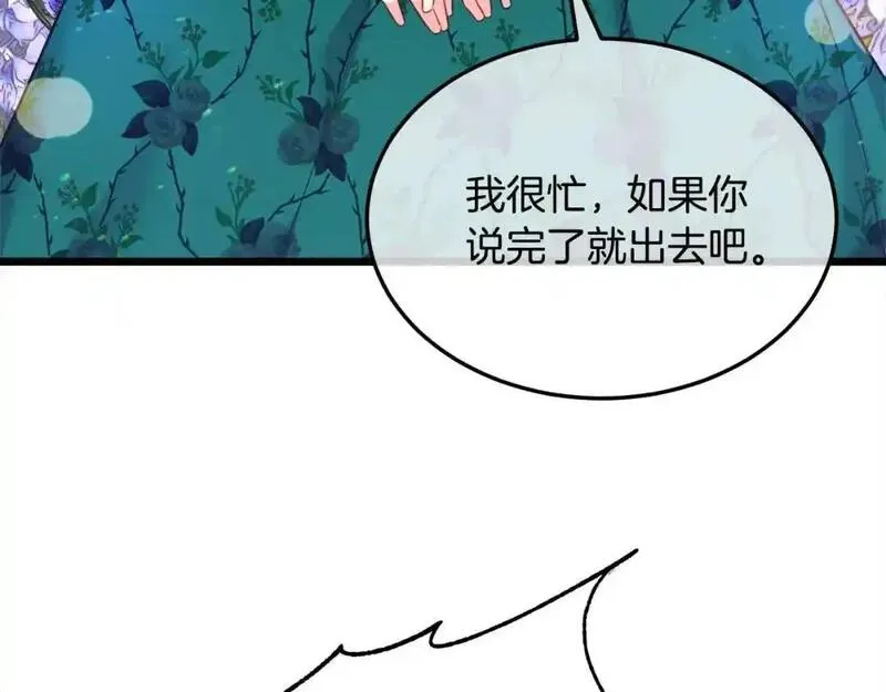 双胞胎姐姐的罢工宣言漫画,第5话 制定复仇计划38图