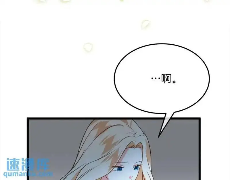 双胞胎姐姐的罢工宣言漫画,第5话 制定复仇计划193图