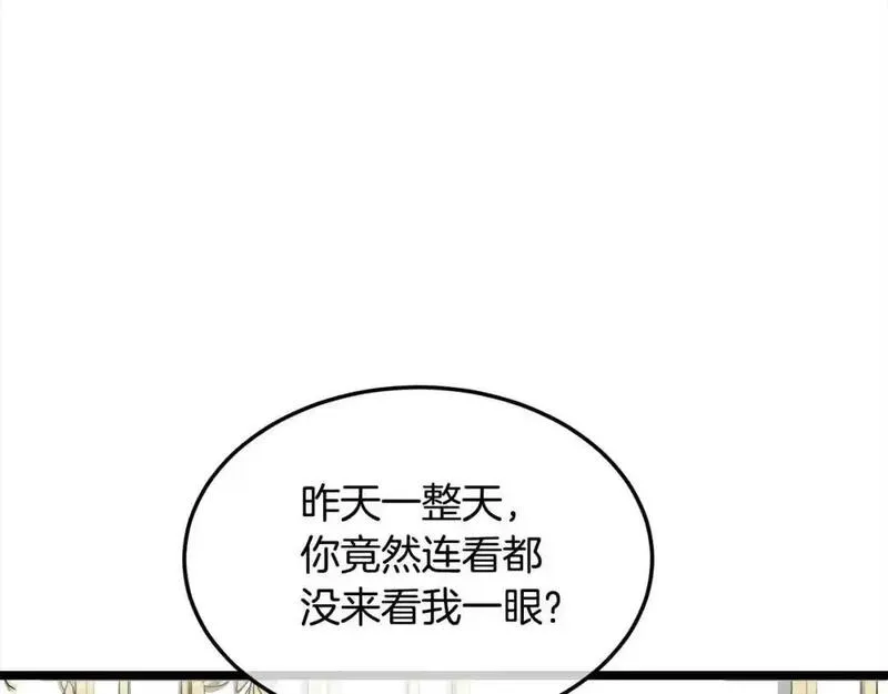 双胞胎姐姐的罢工宣言漫画,第5话 制定复仇计划14图