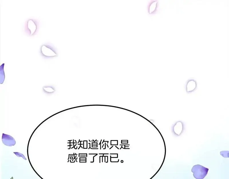 双胞胎姐姐的罢工宣言漫画,第5话 制定复仇计划35图