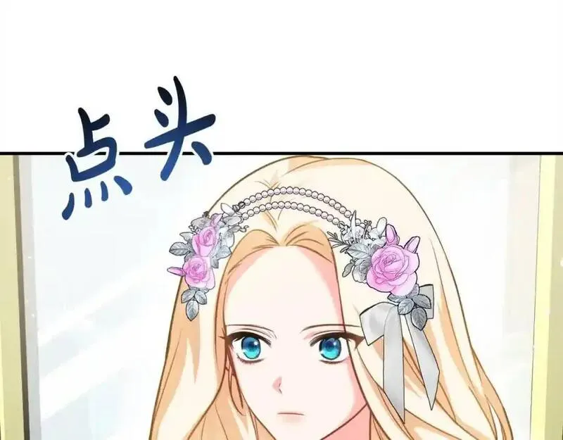 双胞胎姐妹简介漫画,第7话 奇迹出现了！29图