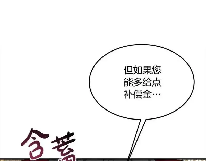 双胞胎姐妹简介漫画,第7话 奇迹出现了！93图