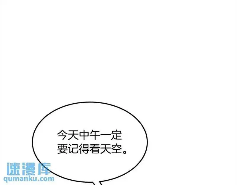 双胞胎姐妹简介漫画,第7话 奇迹出现了！128图