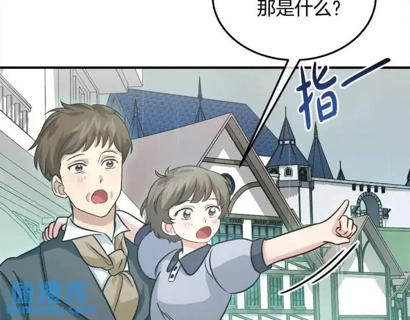 双胞胎姐妹简介漫画,第7话 奇迹出现了！185图