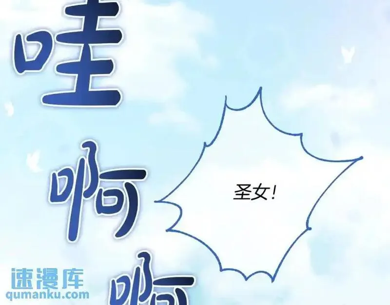 双胞胎姐妹简介漫画,第7话 奇迹出现了！132图