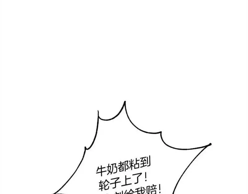 双胞胎姐妹简介漫画,第7话 奇迹出现了！52图