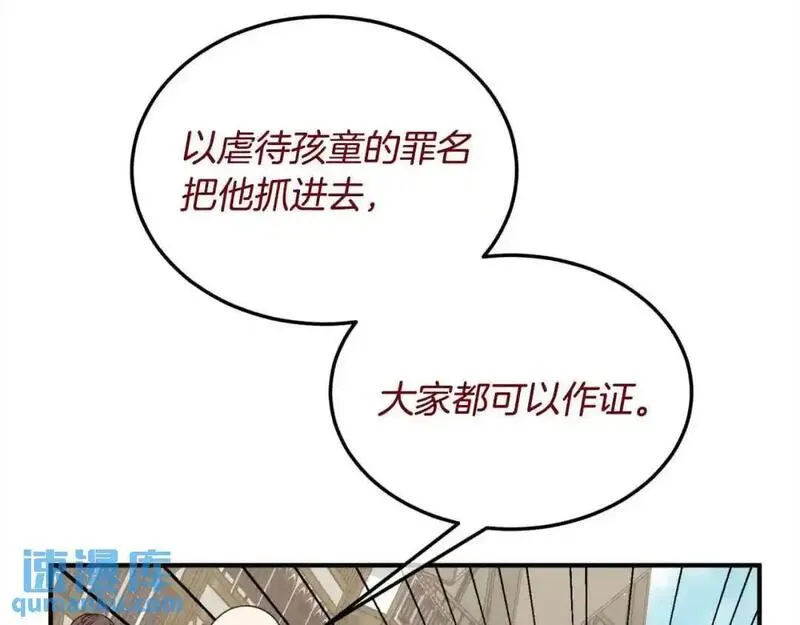 双胞胎姐妹简介漫画,第7话 奇迹出现了！97图