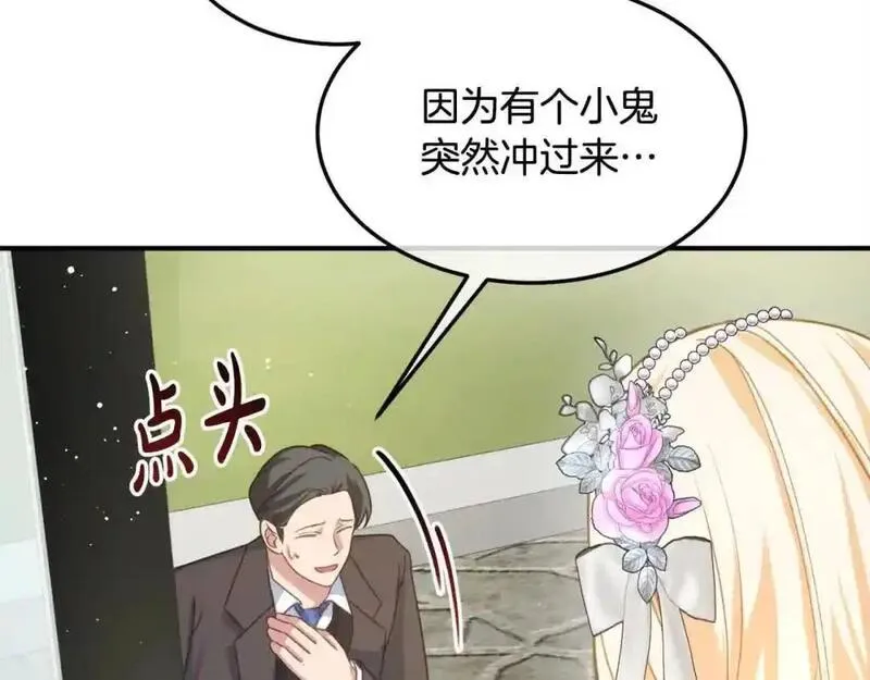 双胞胎姐妹简介漫画,第7话 奇迹出现了！48图