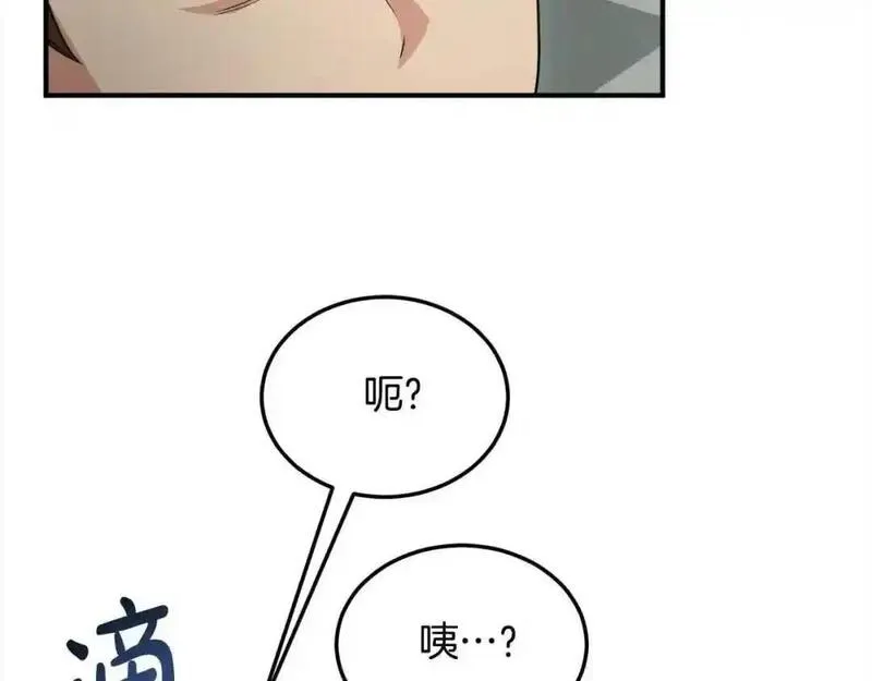 双胞胎姐妹简介漫画,第7话 奇迹出现了！159图