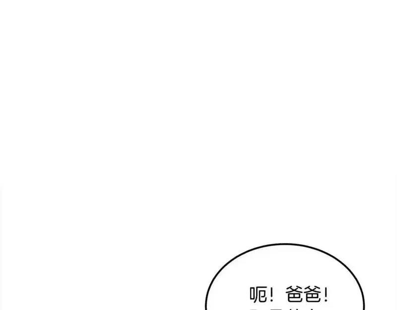 双胞胎姐妹简介漫画,第7话 奇迹出现了！184图