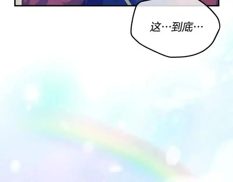 双胞胎姐姐的罢工宣言漫画,第8话 天空之力30图