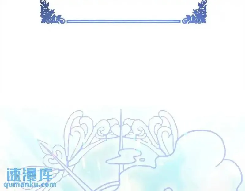 双胞胎姐姐的罢工宣言漫画,第8话 天空之力24图