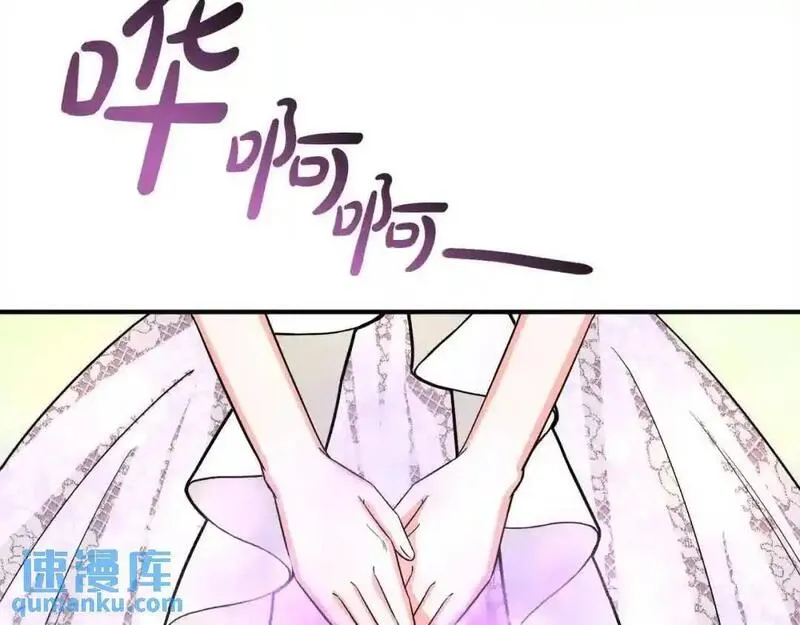 双胞胎姐姐的罢工宣言漫画,第8话 天空之力96图