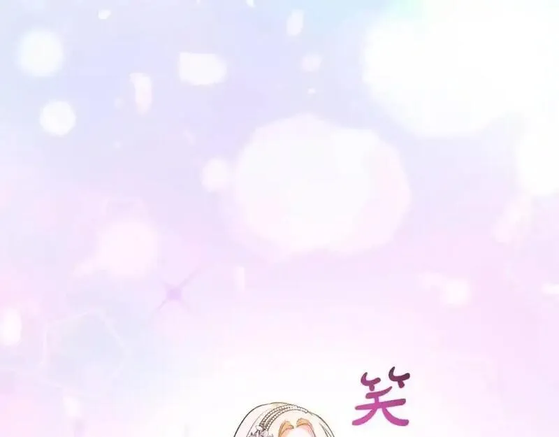 双胞胎姐姐的罢工宣言漫画,第8话 天空之力31图