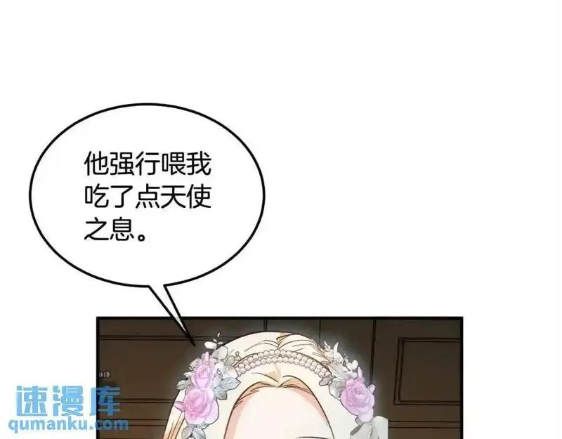 双胞胎姐姐的罢工宣言漫画,第9话 英雄救美35图