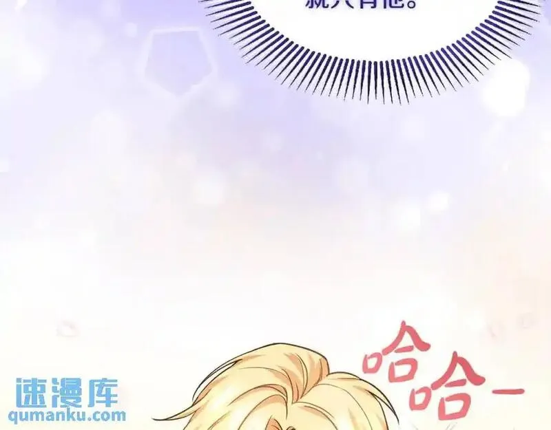 双胞胎姐姐的罢工宣言漫画,第9话 英雄救美56图