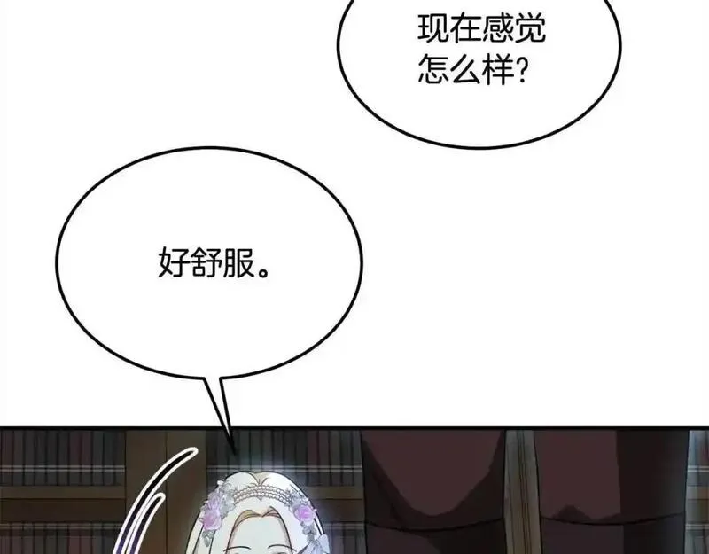 双胞胎姐姐的罢工宣言漫画,第9话 英雄救美40图