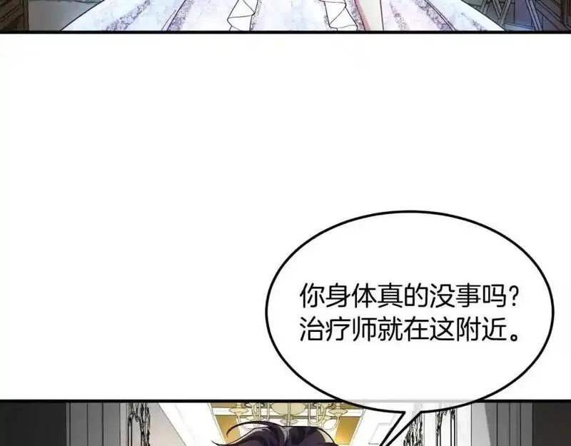 双胞胎姐姐的罢工宣言漫画,第9话 英雄救美116图