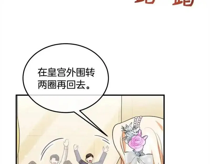 双胞胎姐姐的罢工宣言漫画,第10话 忍气吞声43图