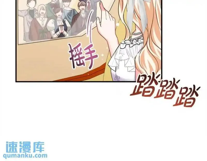 双胞胎姐姐的罢工宣言漫画,第10话 忍气吞声44图