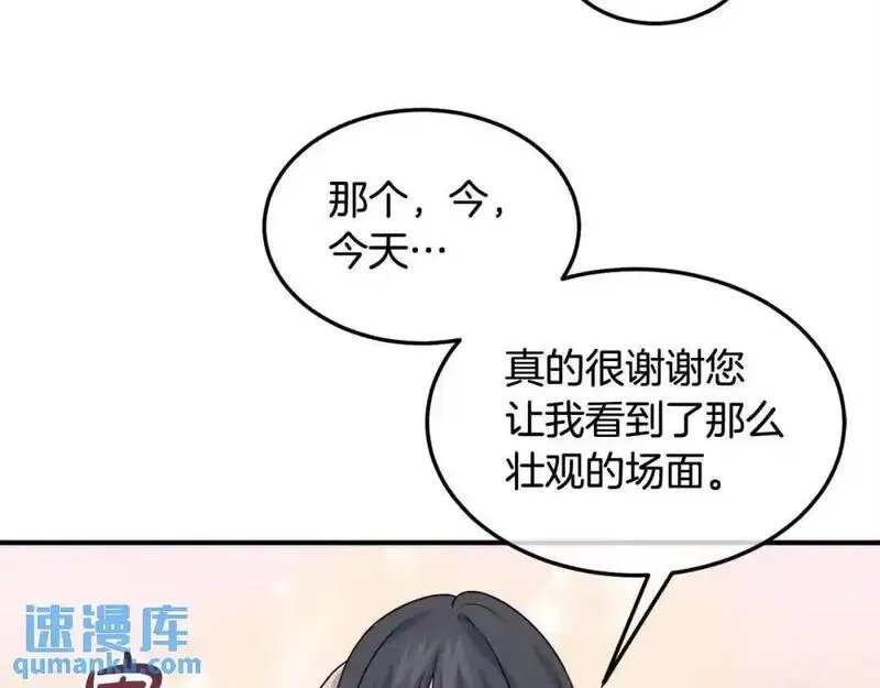 双胞胎姐姐的罢工宣言漫画,第10话 忍气吞声33图