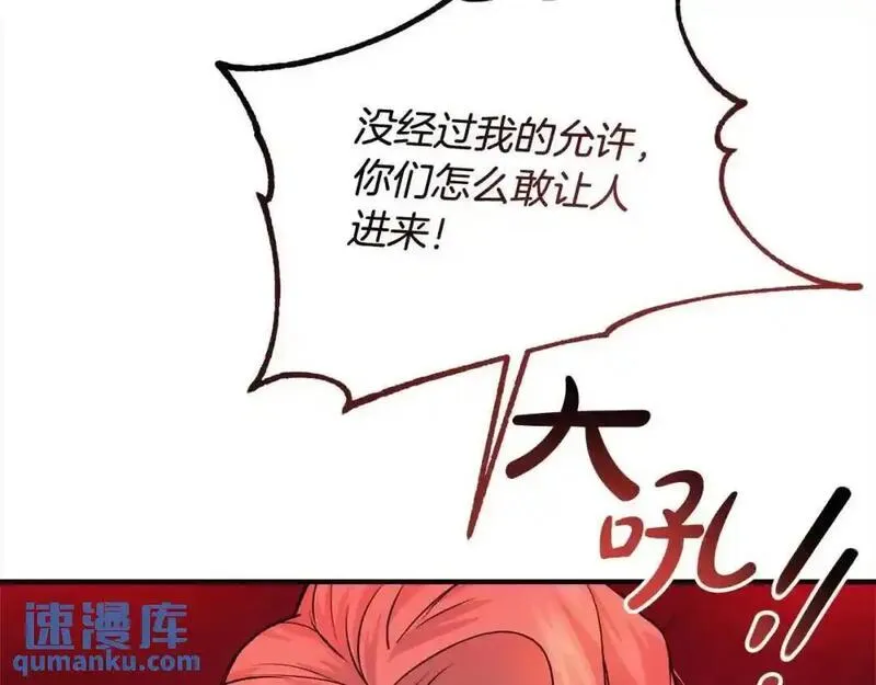 双胞胎姐姐的罢工宣言漫画,第10话 忍气吞声119图