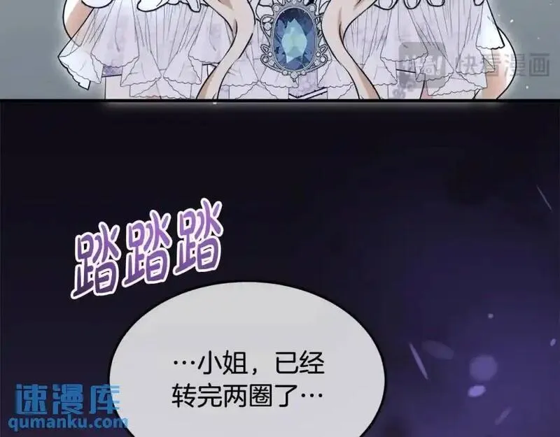 双胞胎姐姐的罢工宣言漫画,第10话 忍气吞声66图